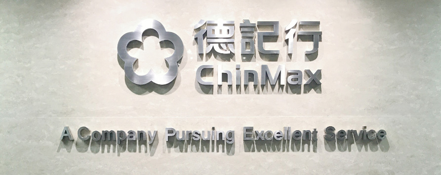 chinmax-new1